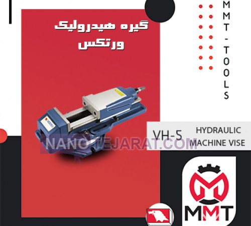 HYDRAULIC MACHINE VISE